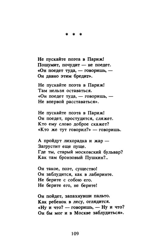 1989-page-0110