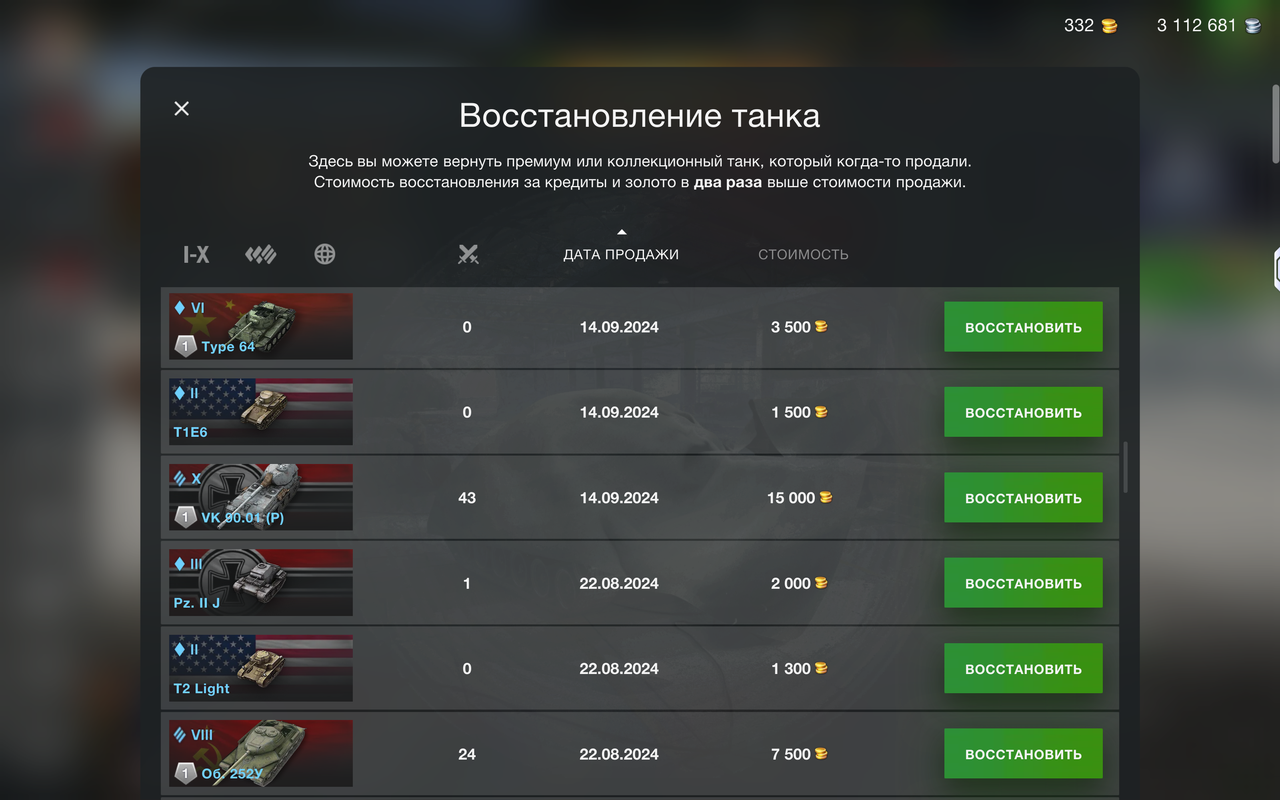 Screenshot 20260224 192515