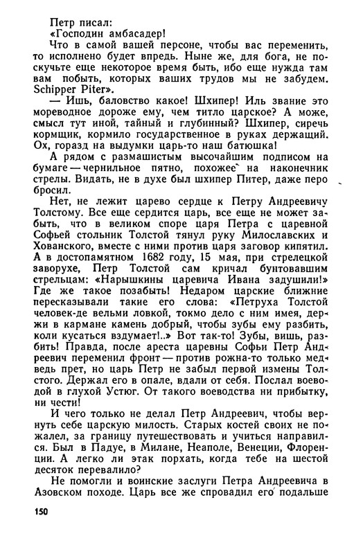 p0151