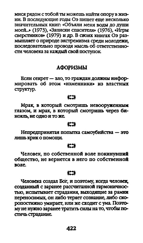 page-0422