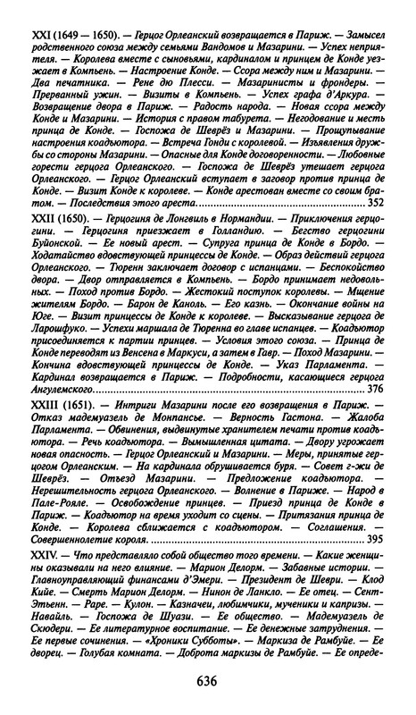 p0640