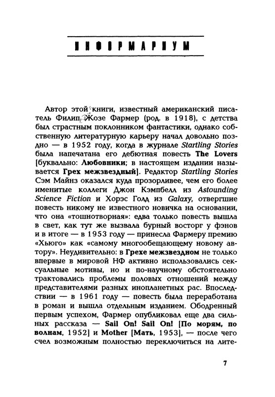 p0010