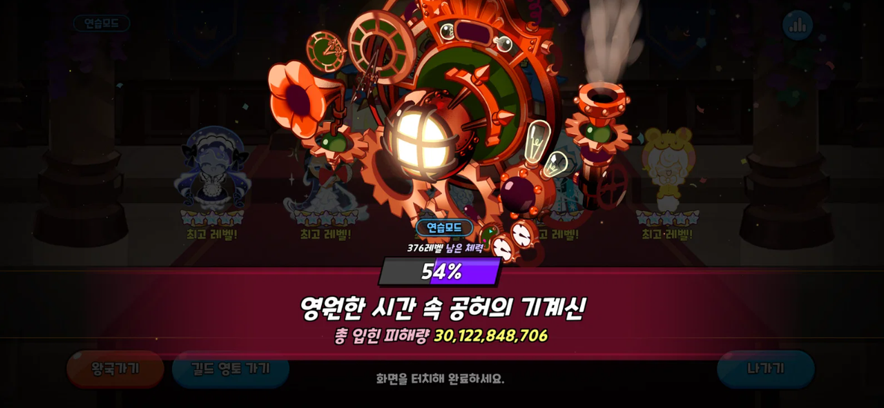 Screenshot 2026 05 26 182725