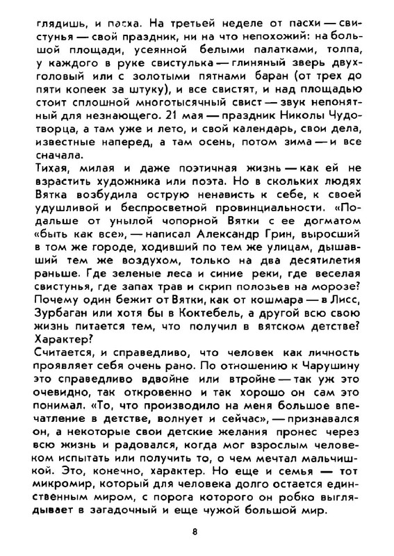 0c7e0c69d8534bc9ac30799c66ef3753gxog-LMROd-Kcv-RUa-K-7