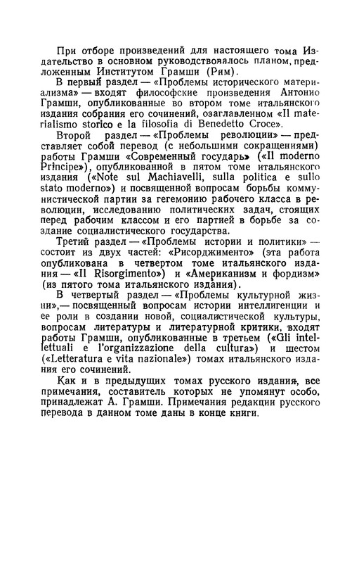 p0008
