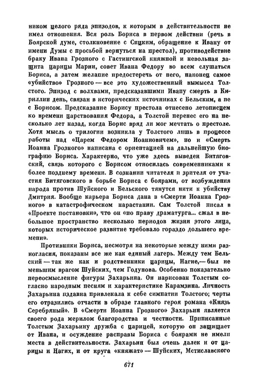 p0674