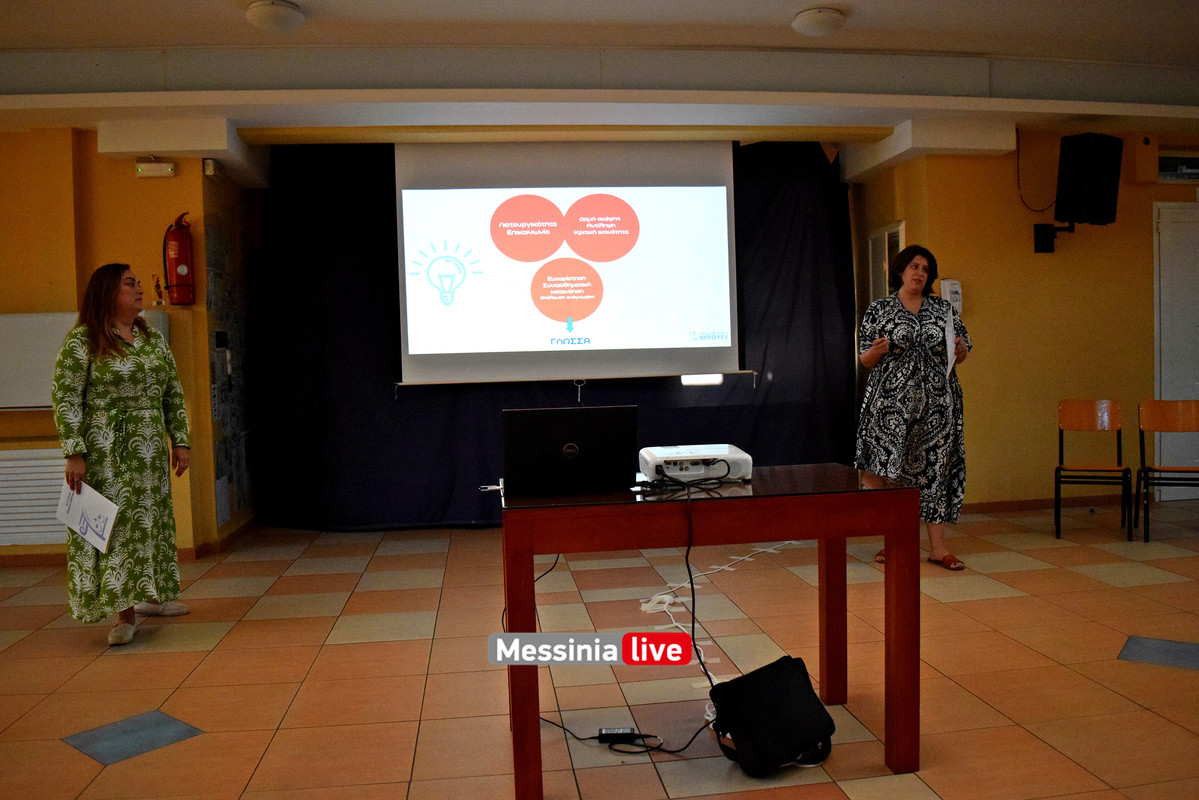 δημοτικο μπουγαςDSC_2424