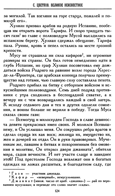 p0124