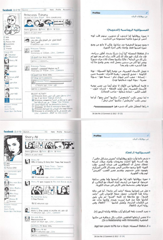 Screenshot_20240414_192531_cn.wps.moffice_i18n_edit_975813325496936