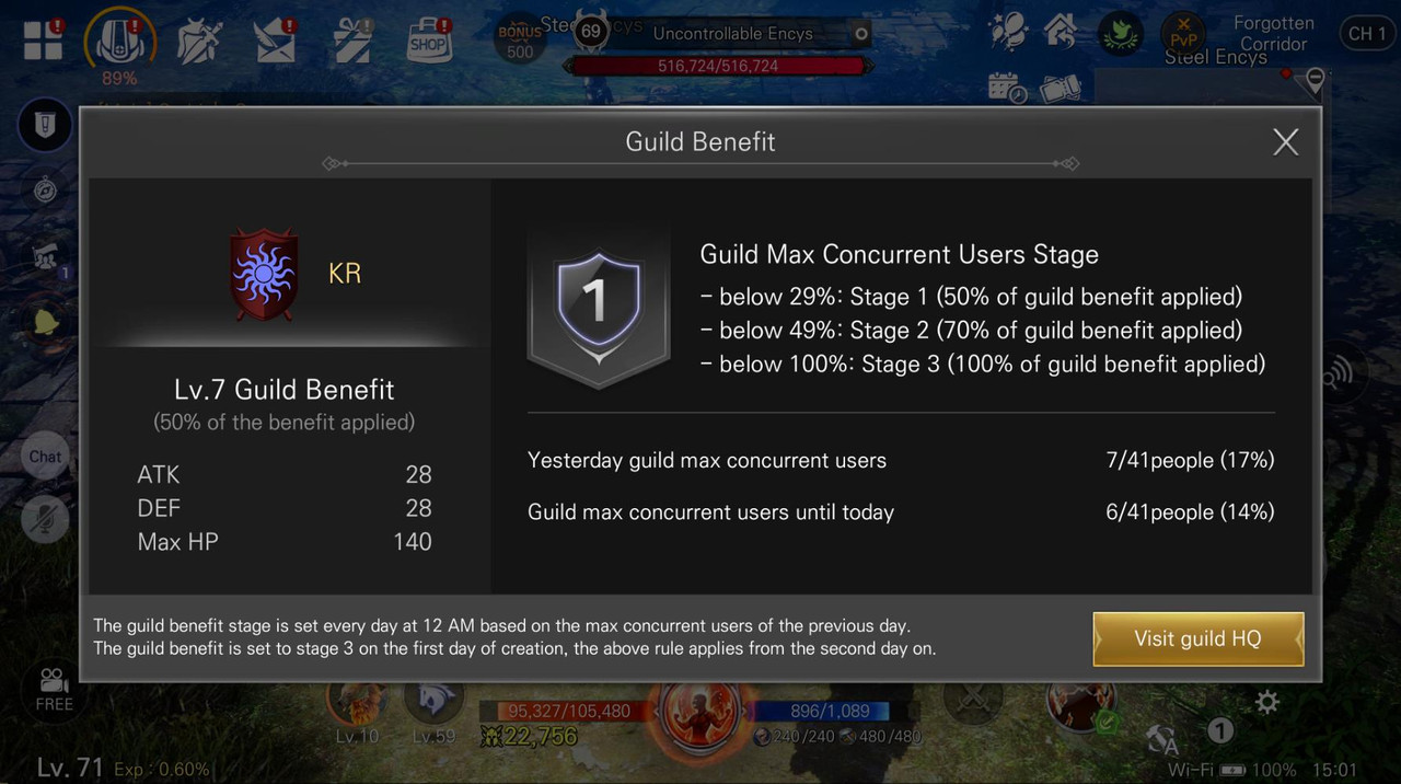 guild-benefit.jpg