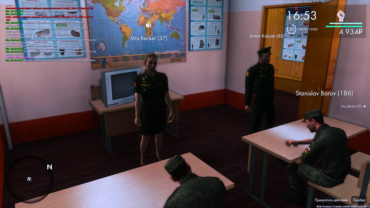 Grand Theft Auto San Andreas Screenshot 2026 07 07 03 13 13 74