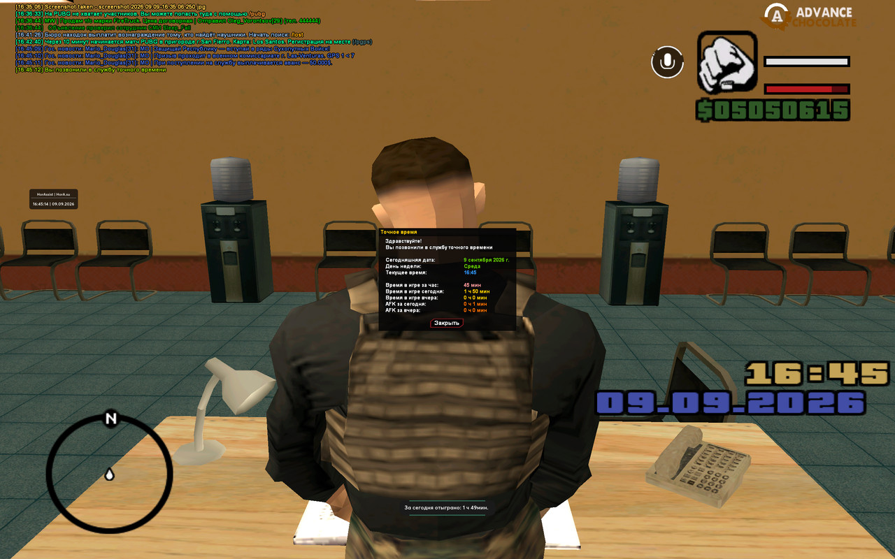 screenshot 2026 09 09 16 45 14 671