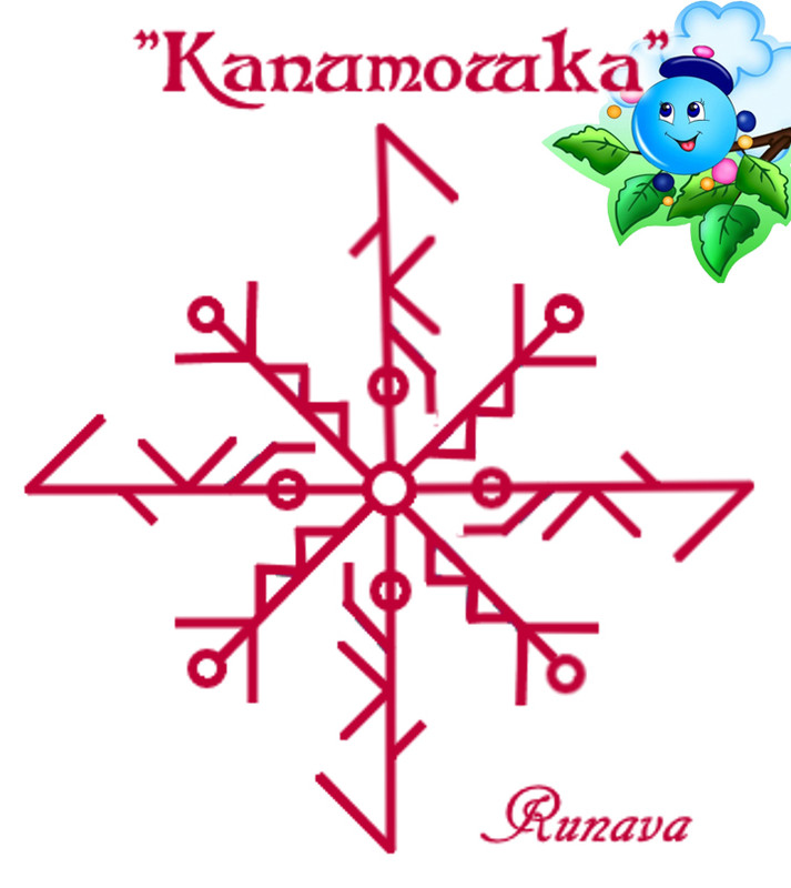 Став «Капитошка» автор Runava Runava-copy-copy-2