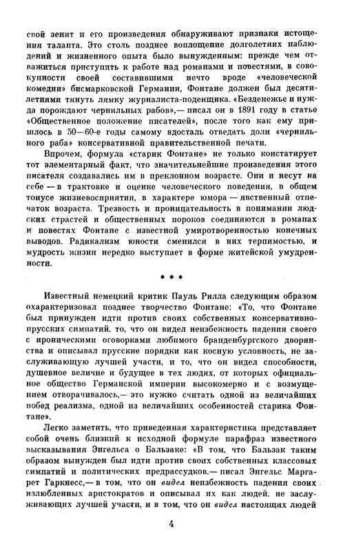 p0006