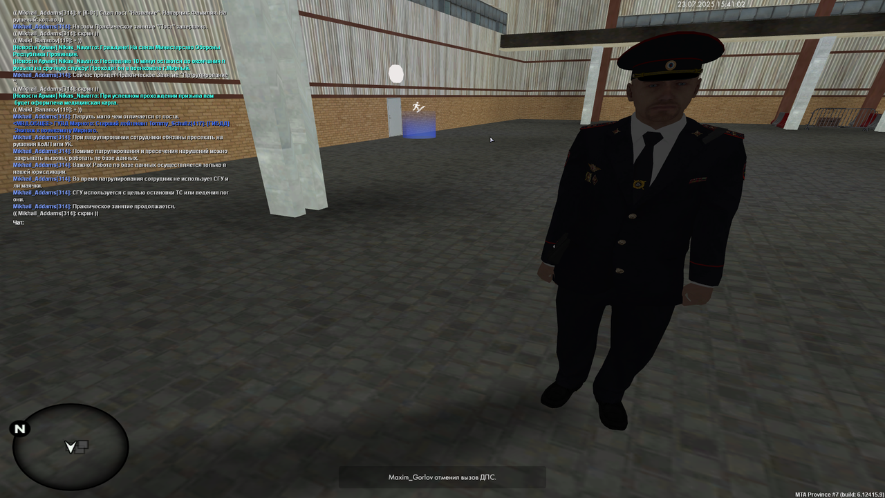 Снимок экрана (4559)