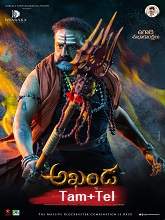 Akhanda (2022) HDRip Tamil Movie Watch Online Free