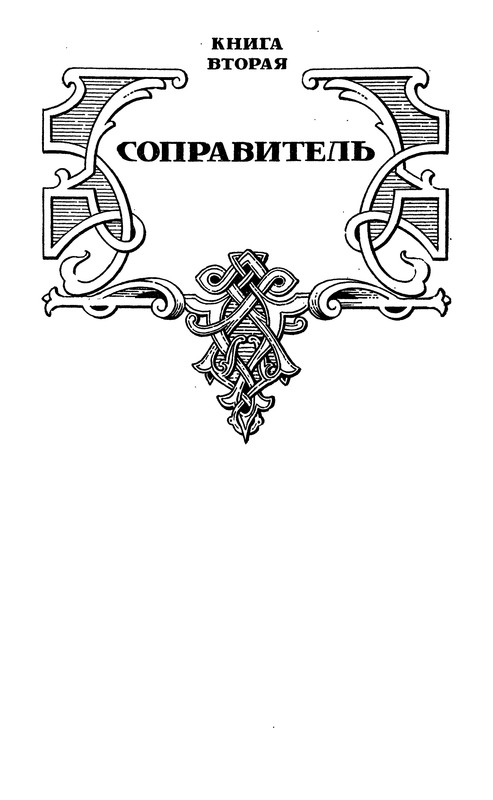 p0233
