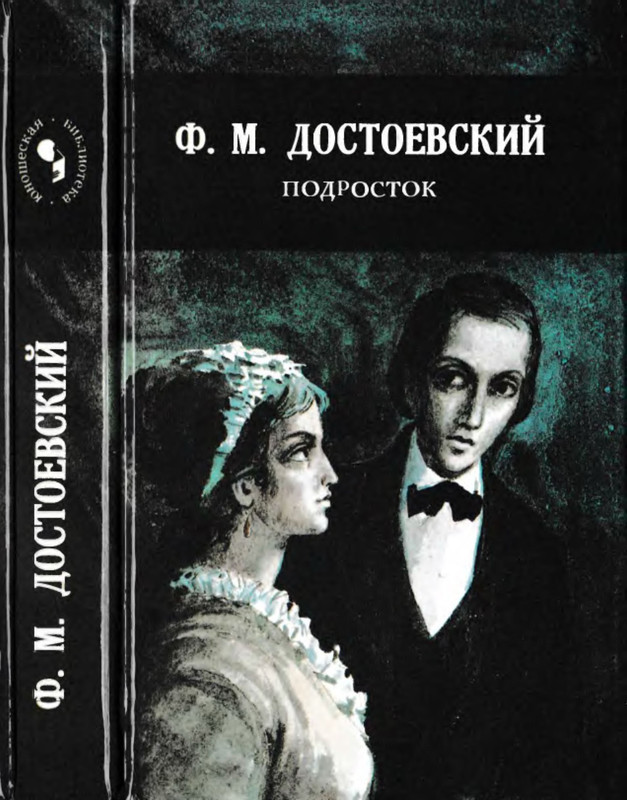 p0001