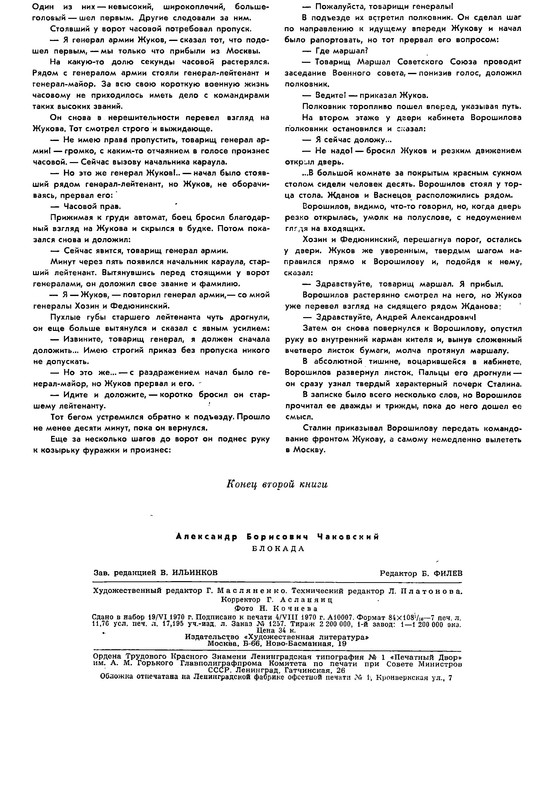 p0114