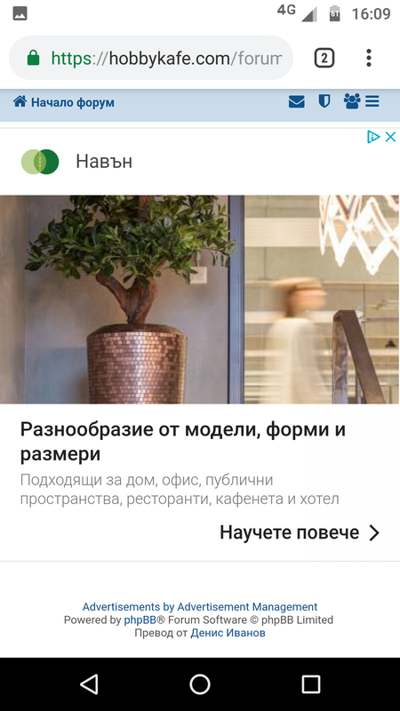 Screenshot_20190117-160914