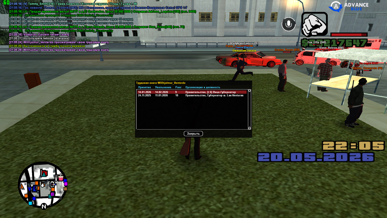 screenshot 2026 05 20 21 05 28 690