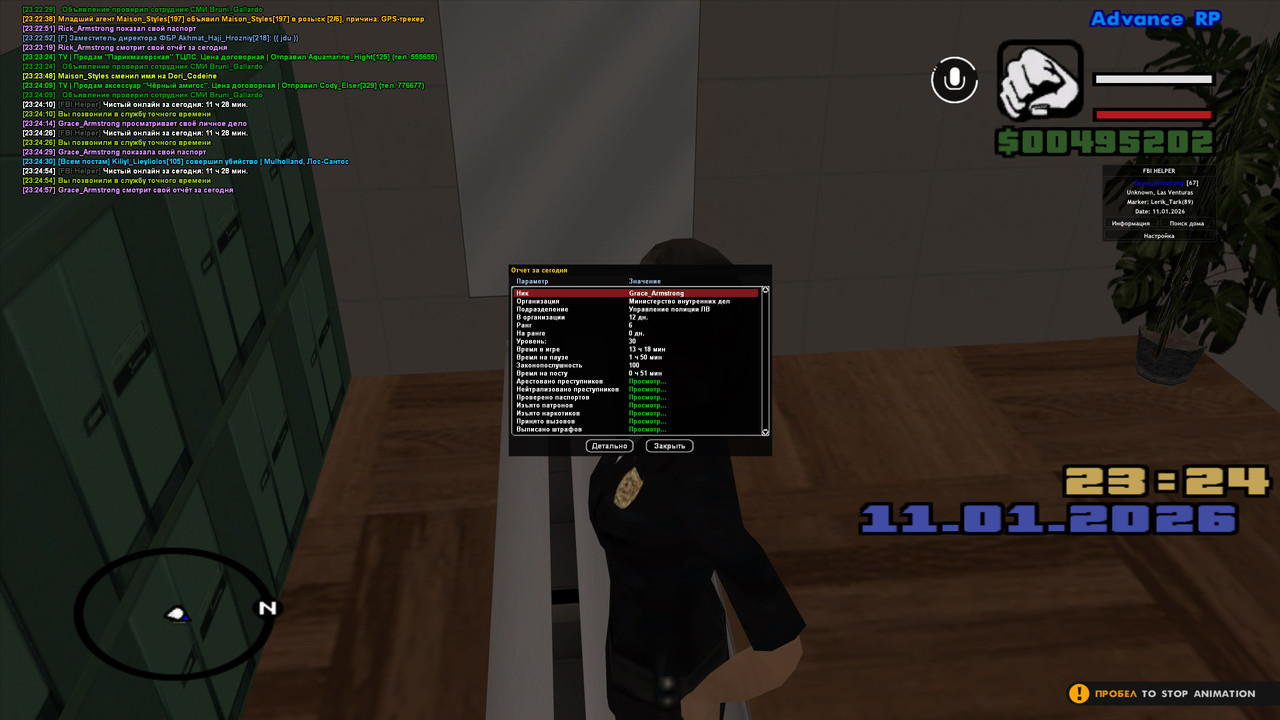 gta sa 2026 01 11 23 24 58 146