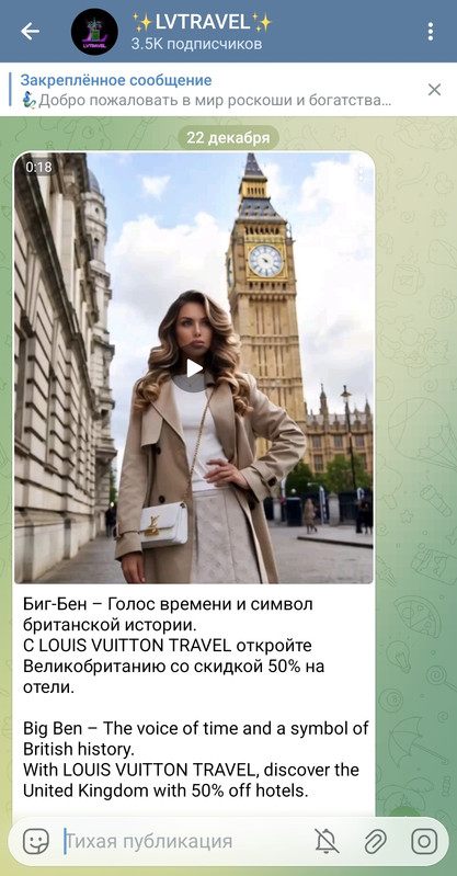 Screenshot 20251222 150944 Telegram