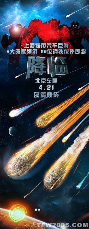 AutoChina2014_banner_01_1397000127