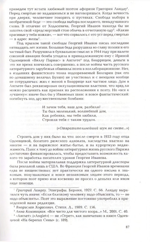 2010-page-0087