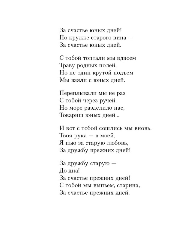 ITD000000001427407-page-0013