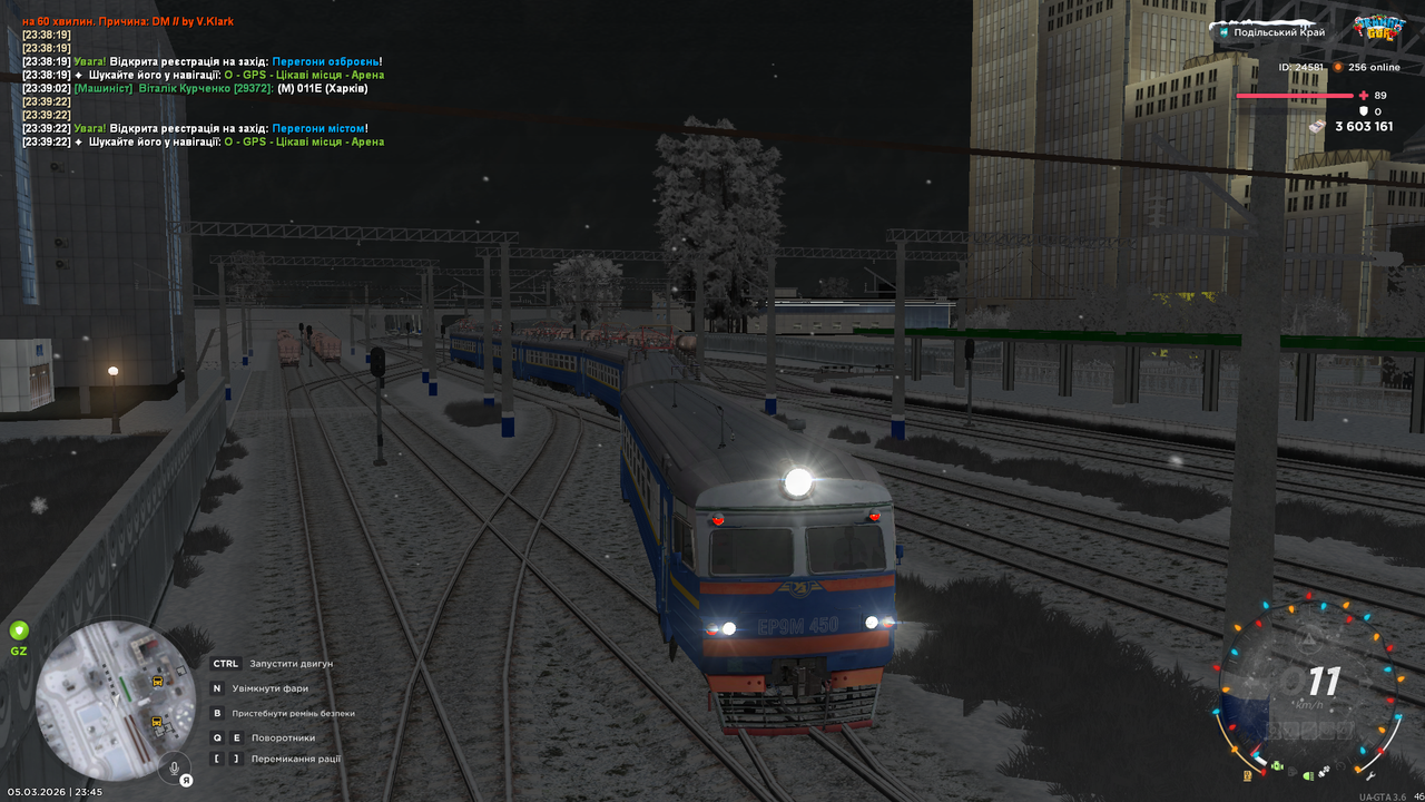 mta screen 2026 03 05 23 45 07