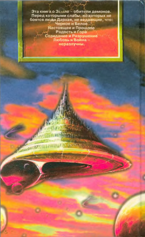 p0002