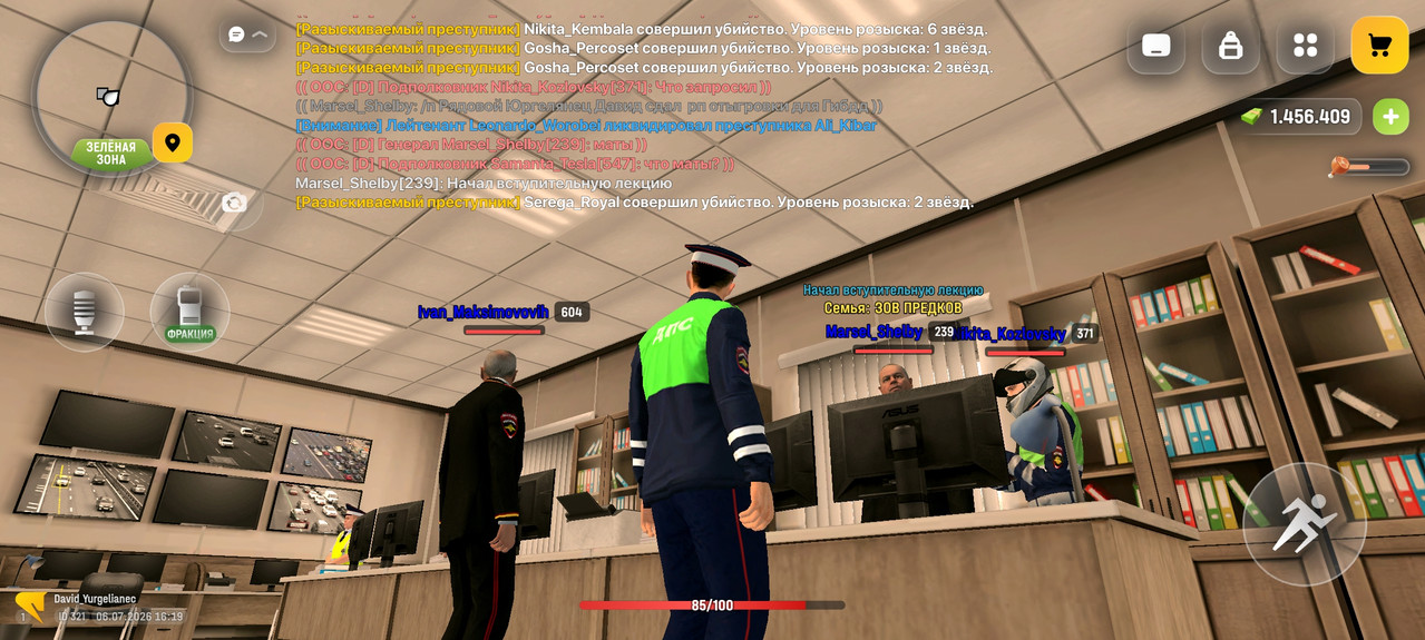 Screenshot 20260706 161953 com russia game