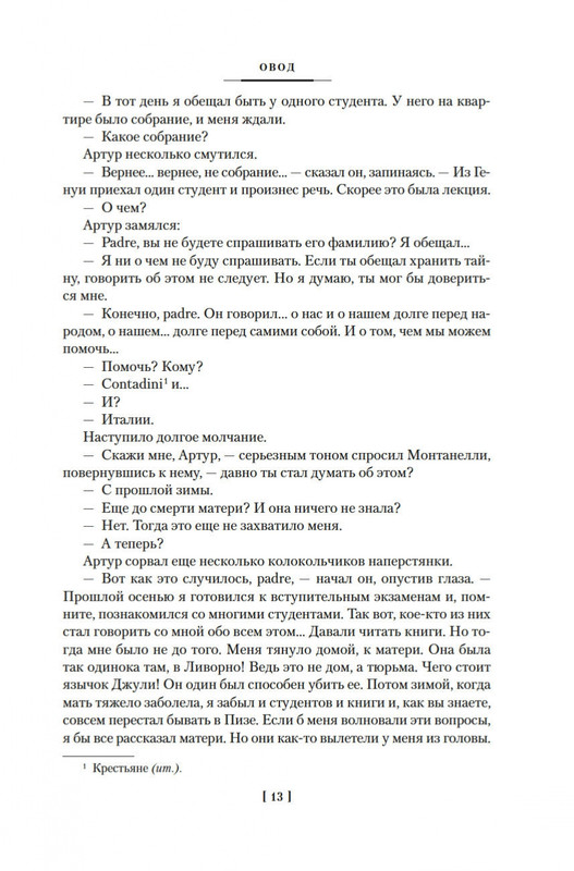 2-page-0009