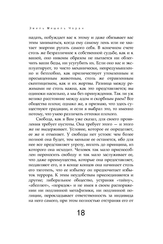 p0018