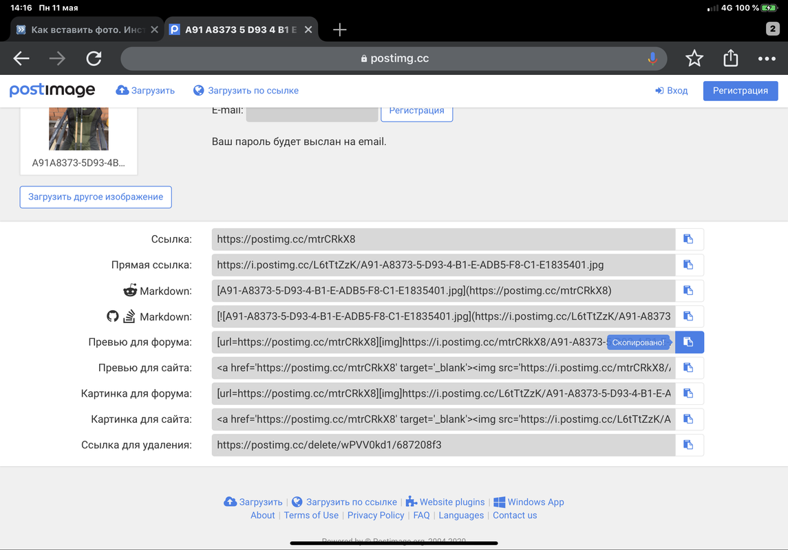 1AB4993D-12FB-4526-9C08-4D215FE2A845