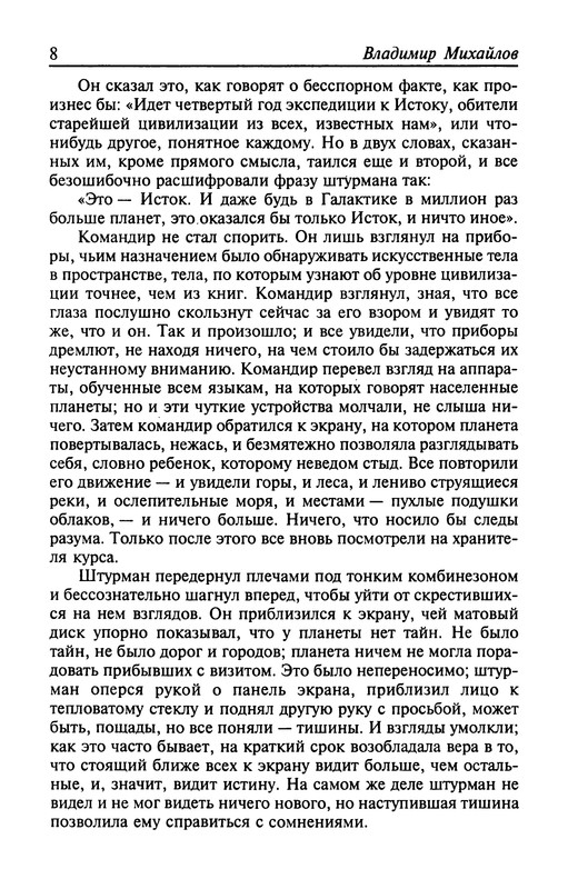 p0010