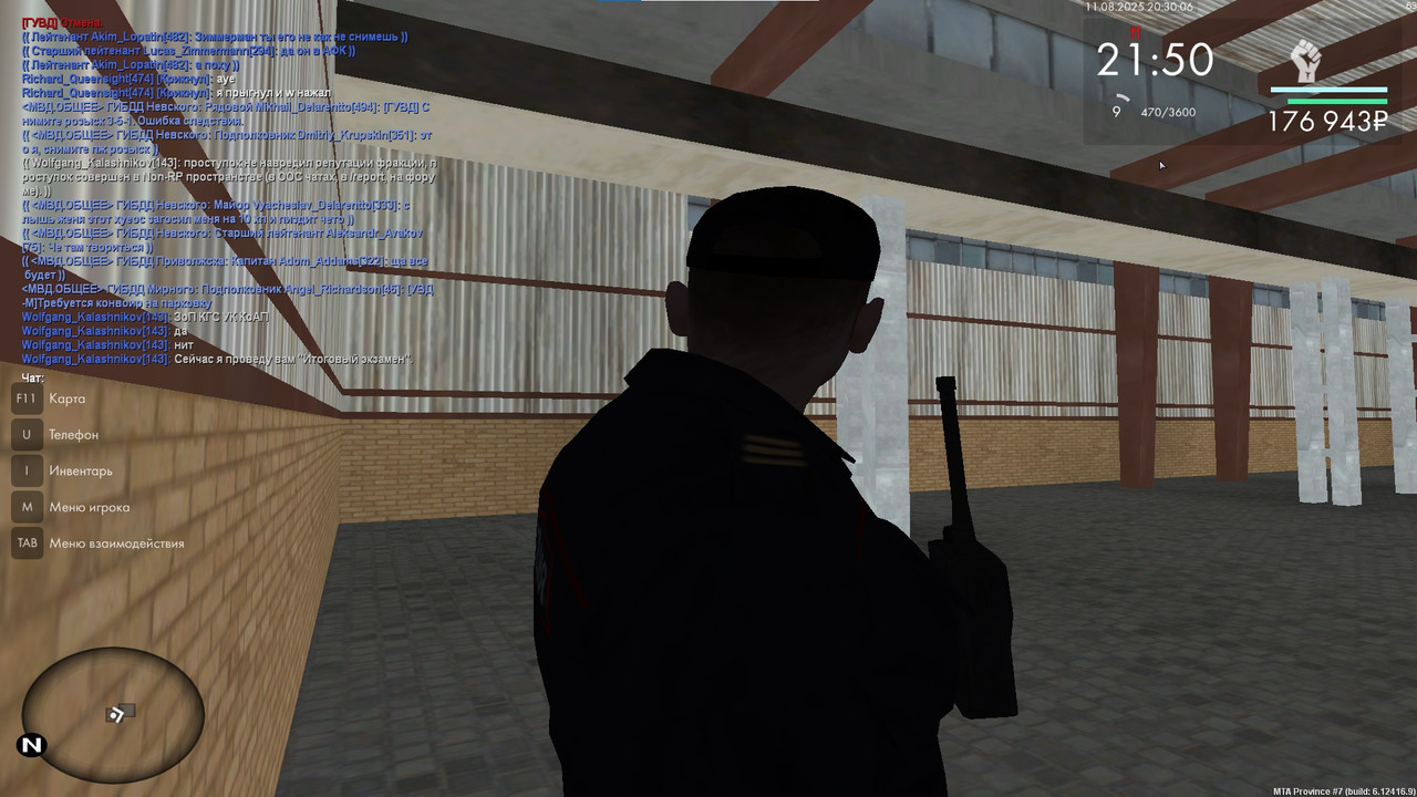 начало итогового экзаменя