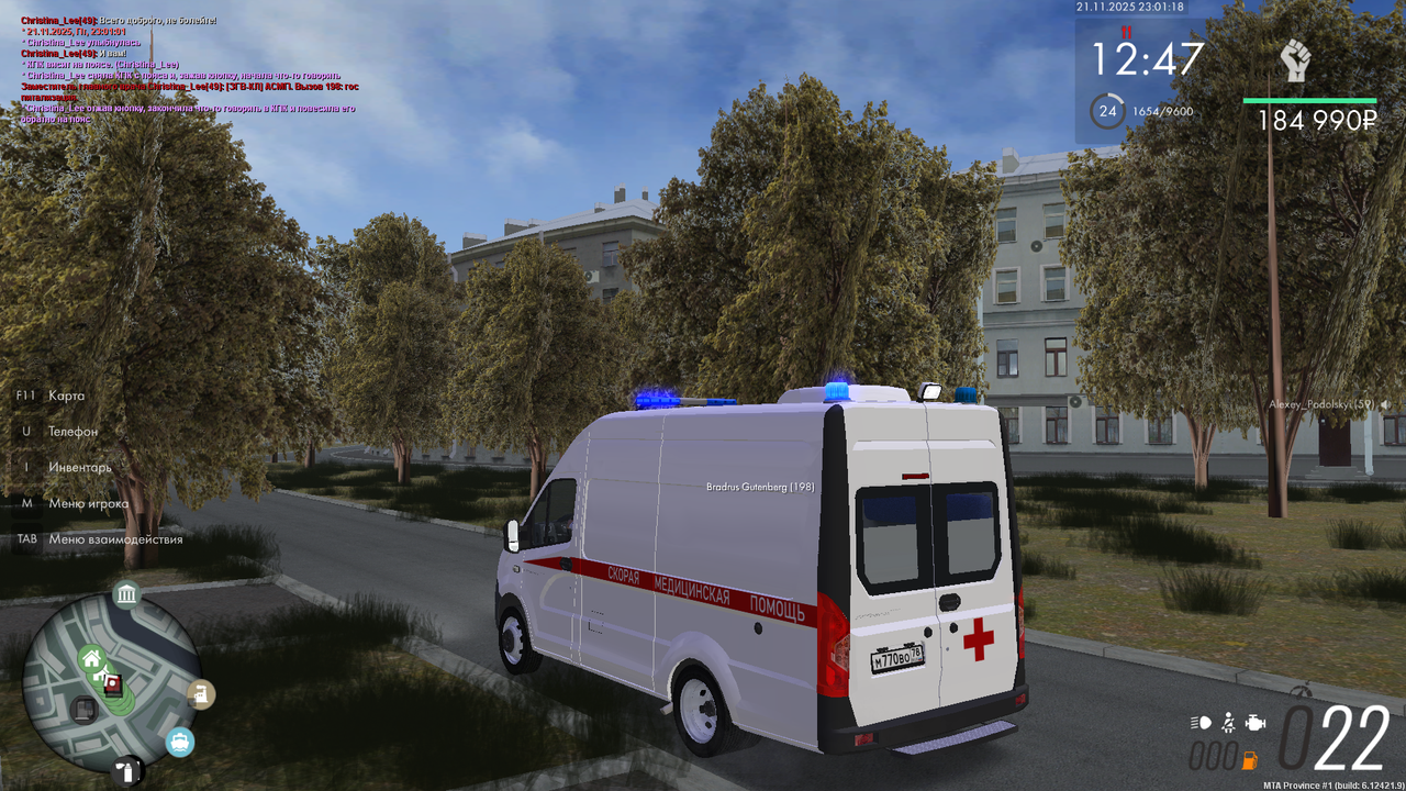 mta screen 2025 11 21 23 01 19