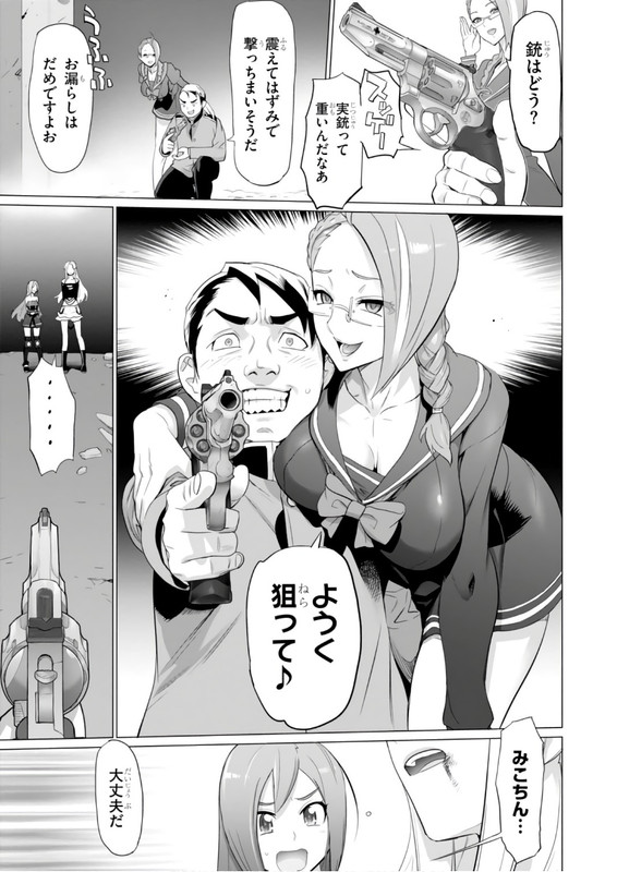 Triage XVol17-5