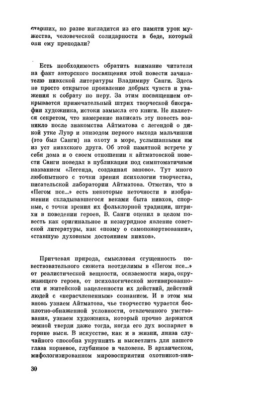 p0033