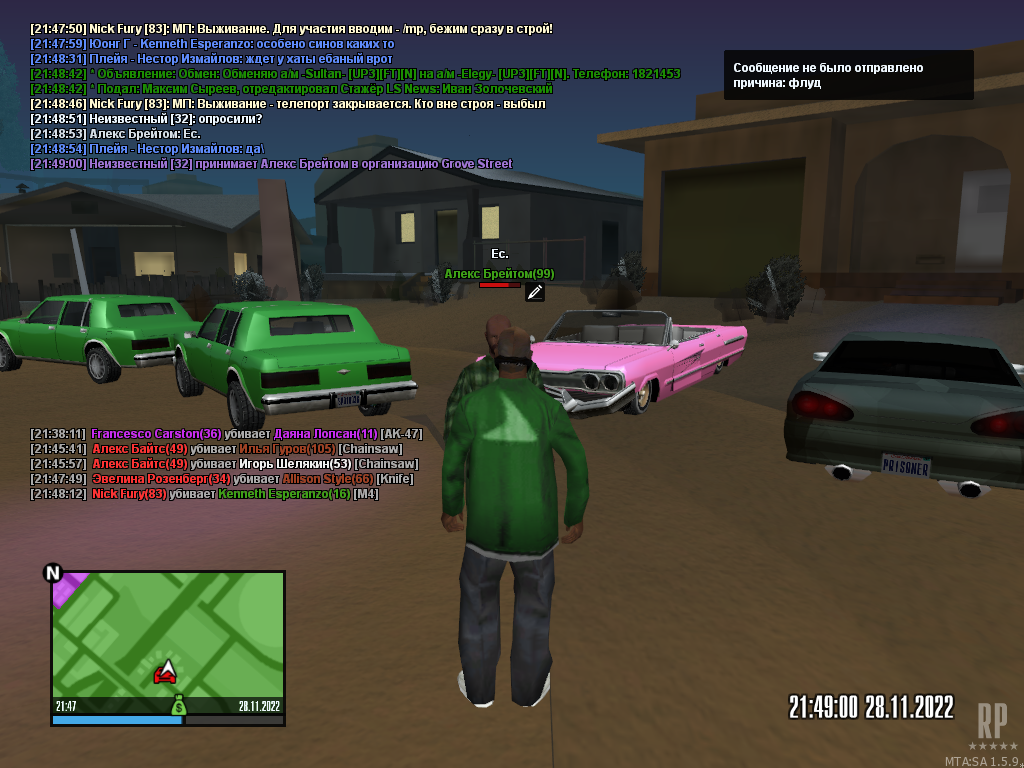 mta-screen_2022-11-28_21-47-54