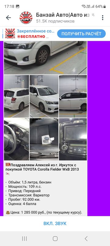 Screenshot_20241009_171834_Telegram