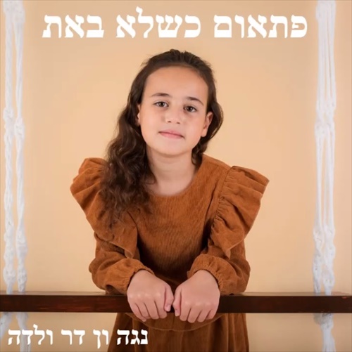תמונה