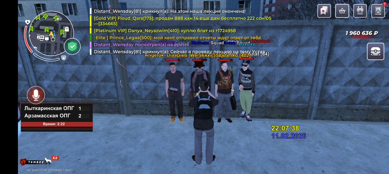 Screenshot 20260211 220740 com launcher brgame JNIActivity