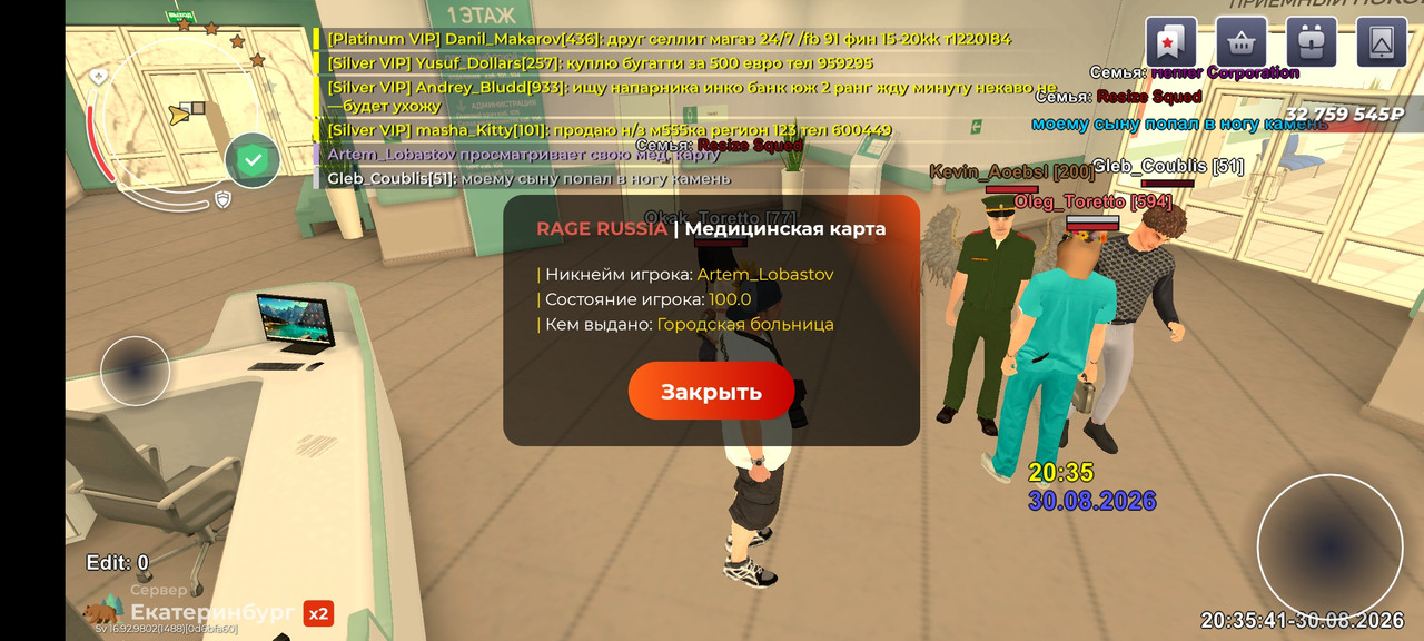 Screenshot 2026 08 30 22 35 41 885 com rage russia