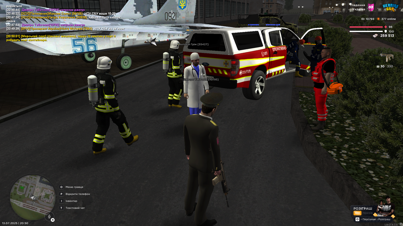 mta-screen_2025-07-13_20-50-16