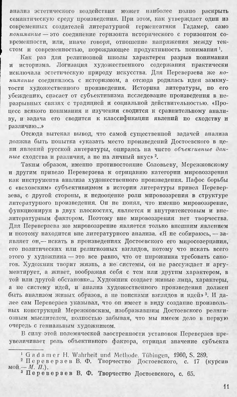 p0013