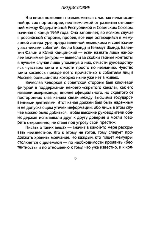 p0005