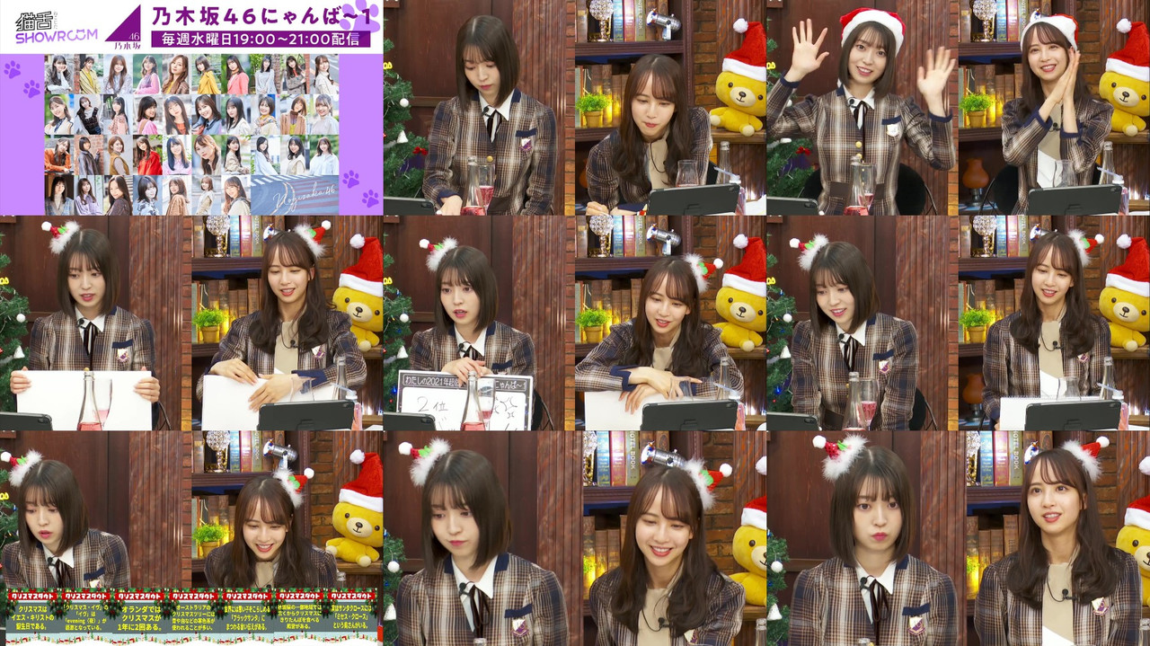 211222 Nekojita SHOWROOM
